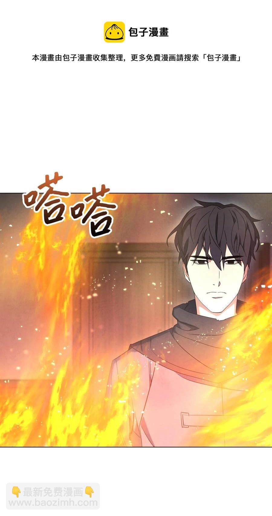 68 翻开的日记