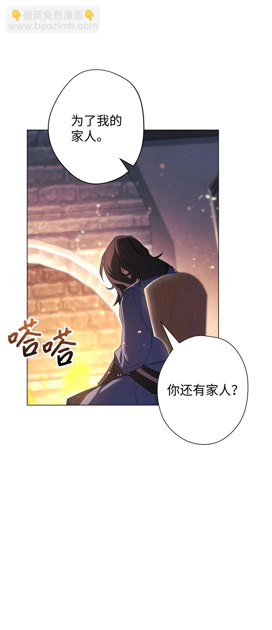 68 翻开的日记