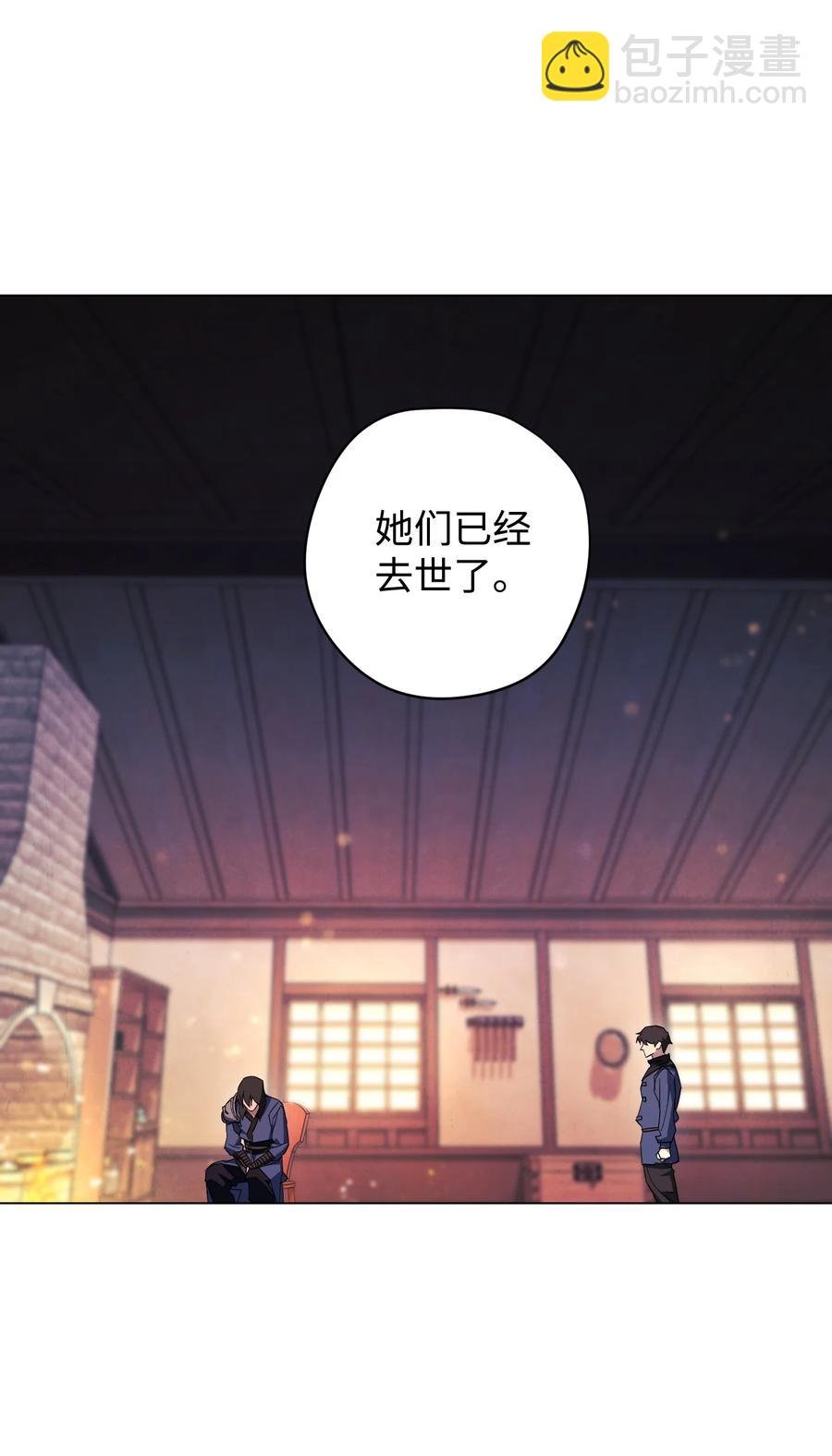 68 翻开的日记