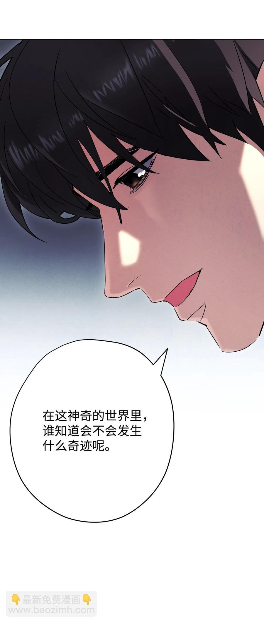 68 翻开的日记