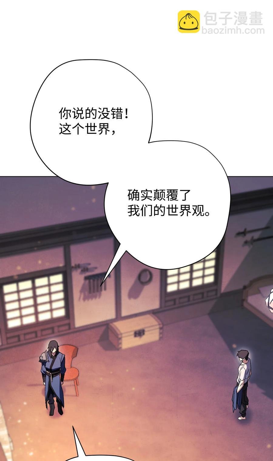 68 翻开的日记