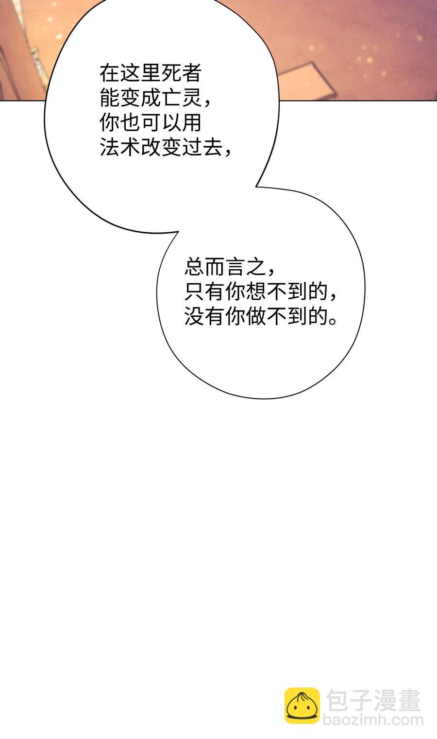 68 翻开的日记