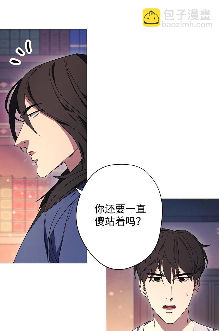 68 翻开的日记