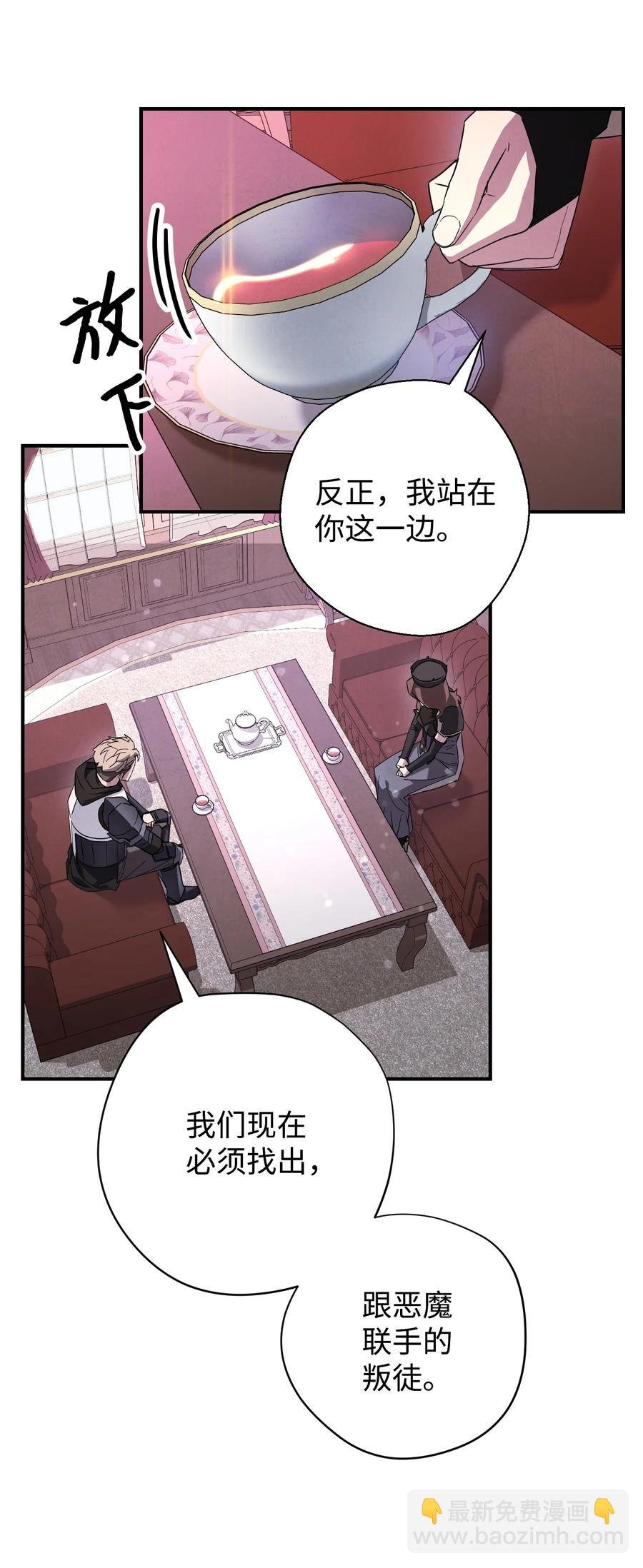 69 贵客来访