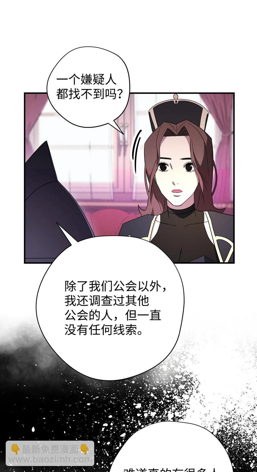69 贵客来访