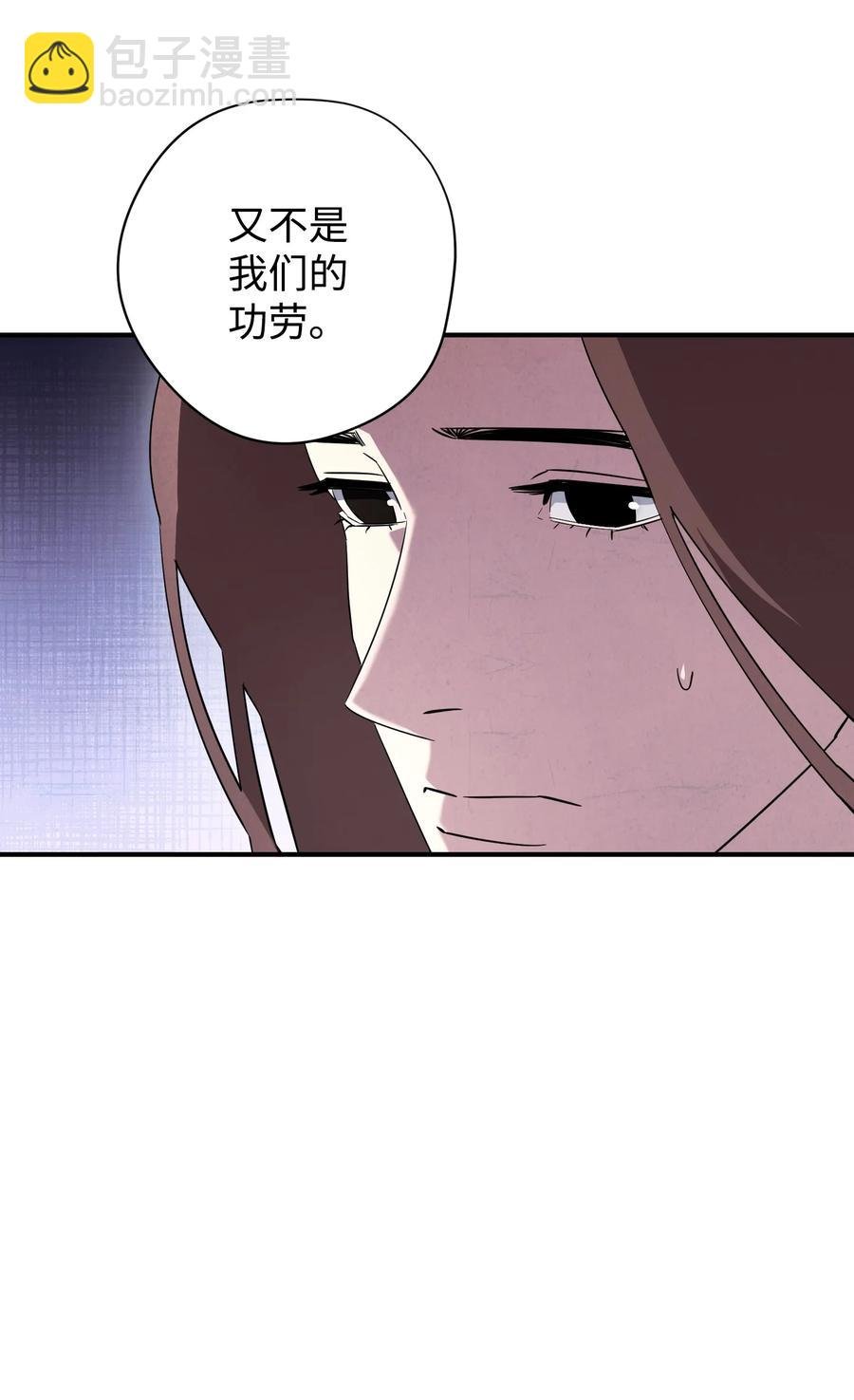69 贵客来访
