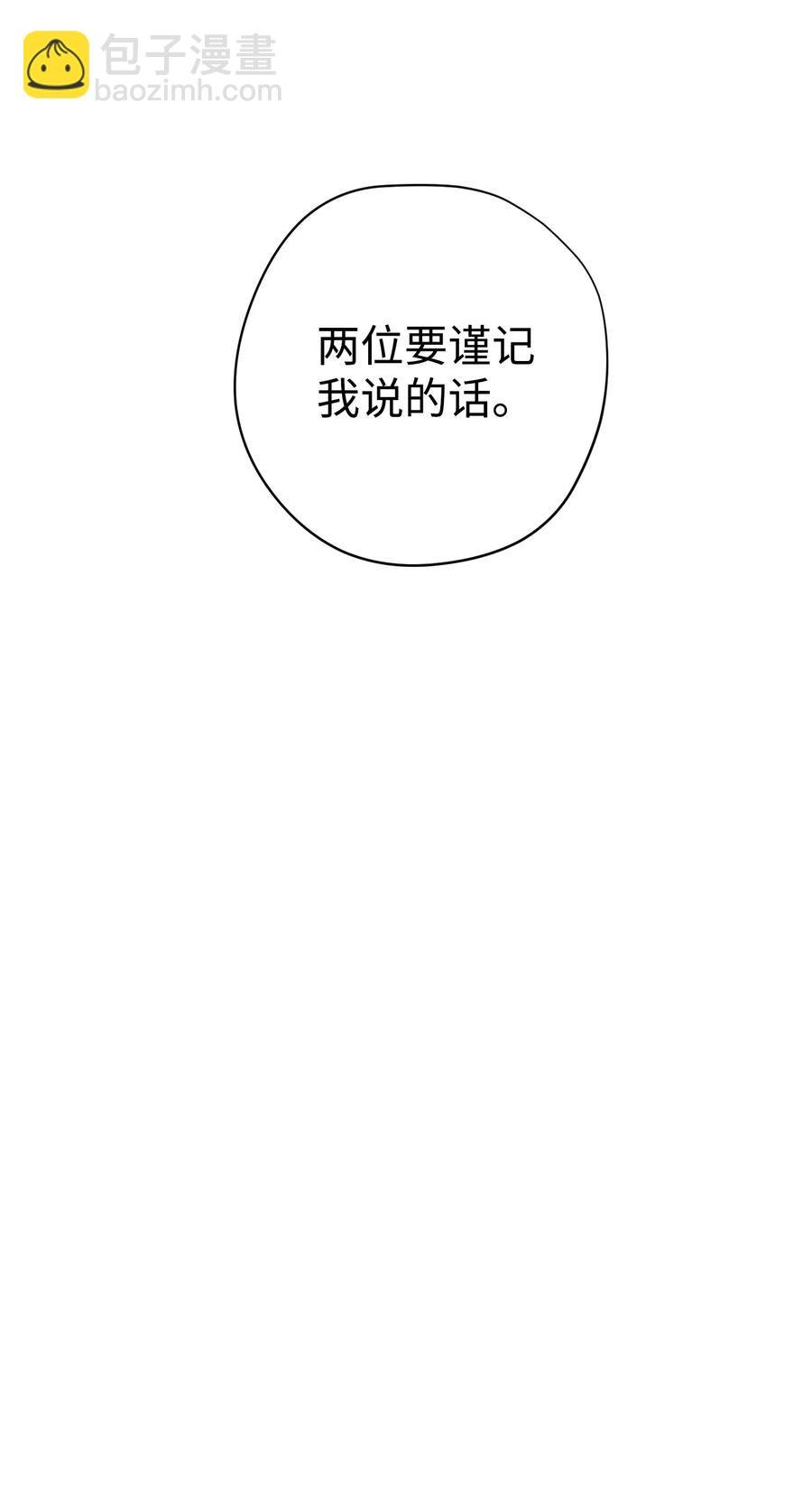 69 贵客来访