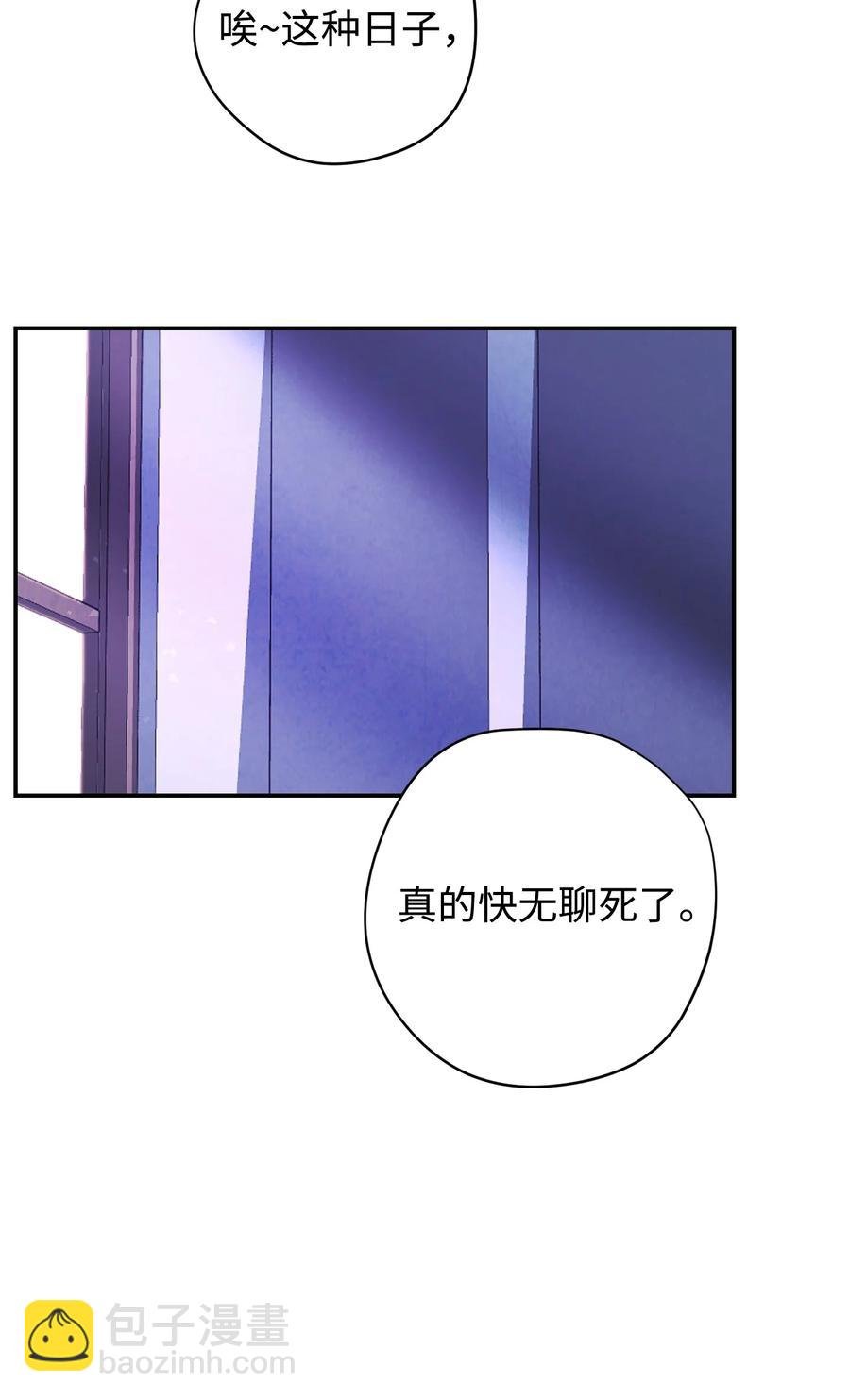 69 贵客来访