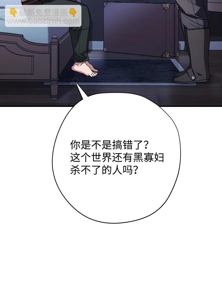 69 贵客来访