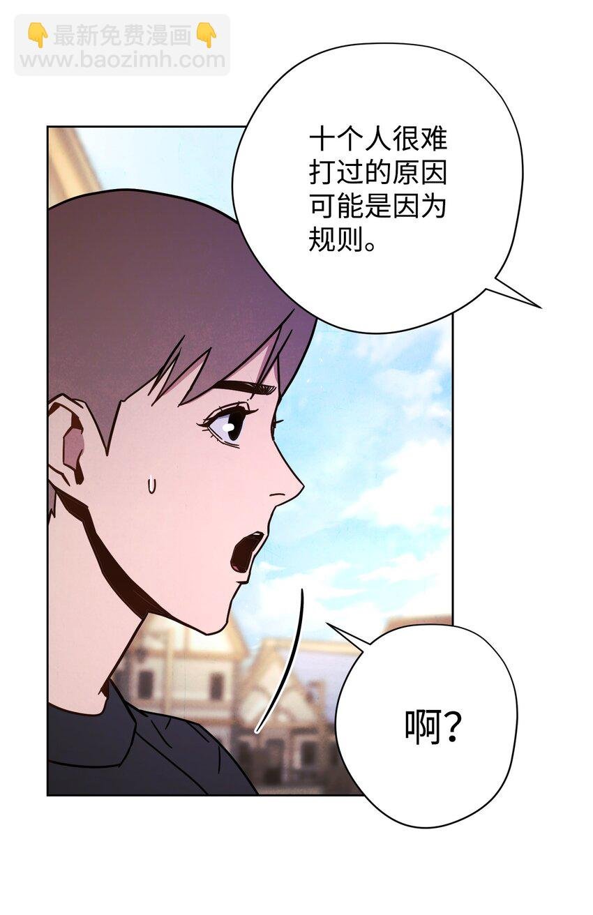 07 哥布林来袭