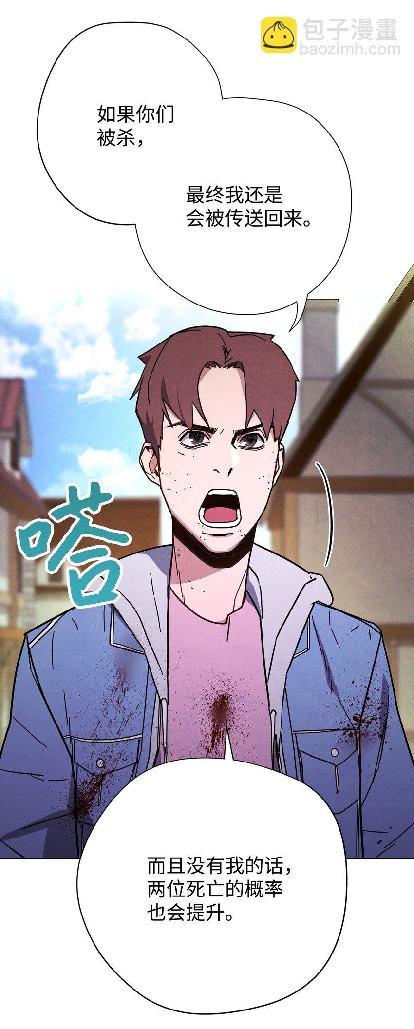 07 哥布林来袭