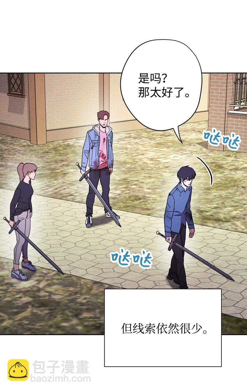 07 哥布林来袭