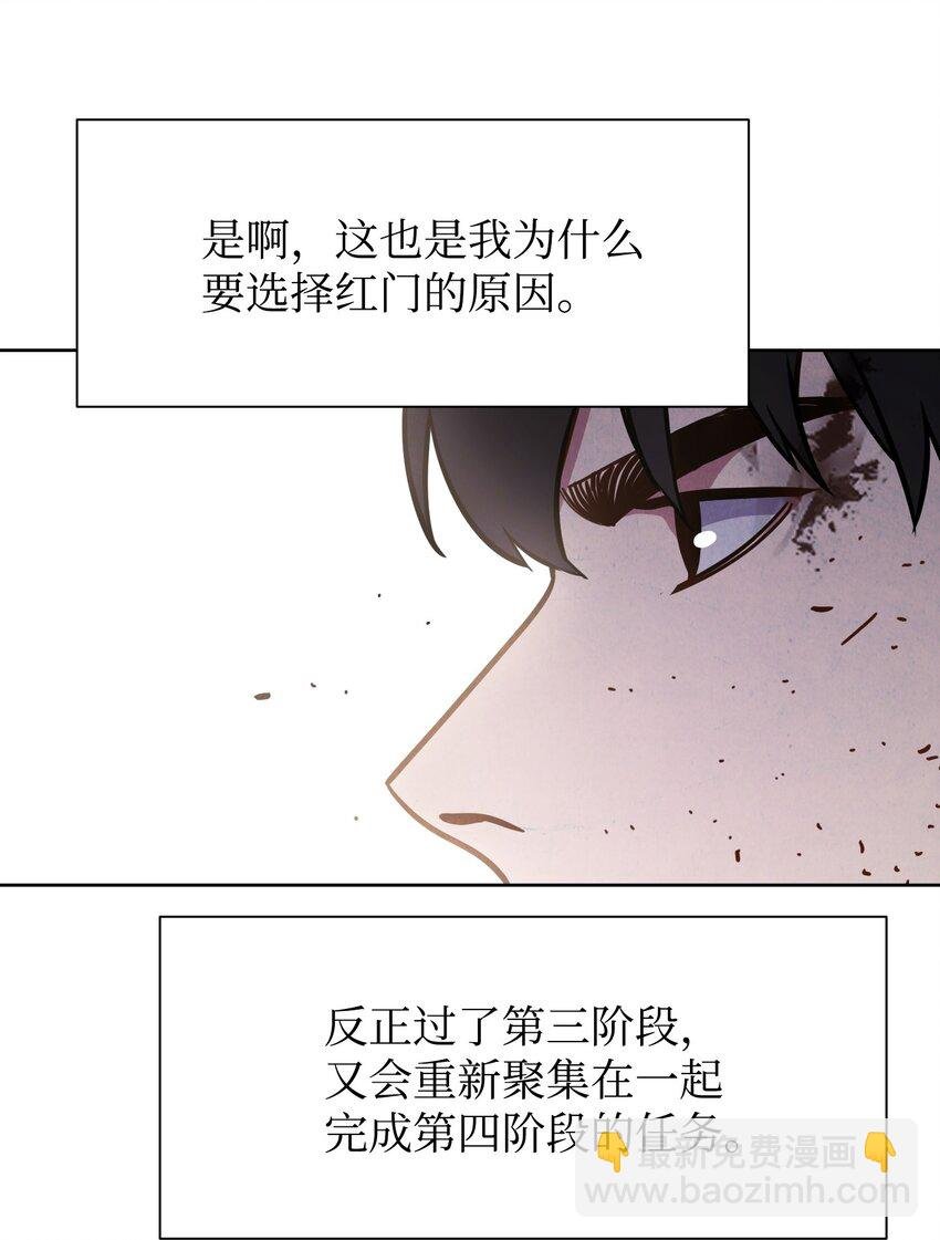 07 哥布林来袭