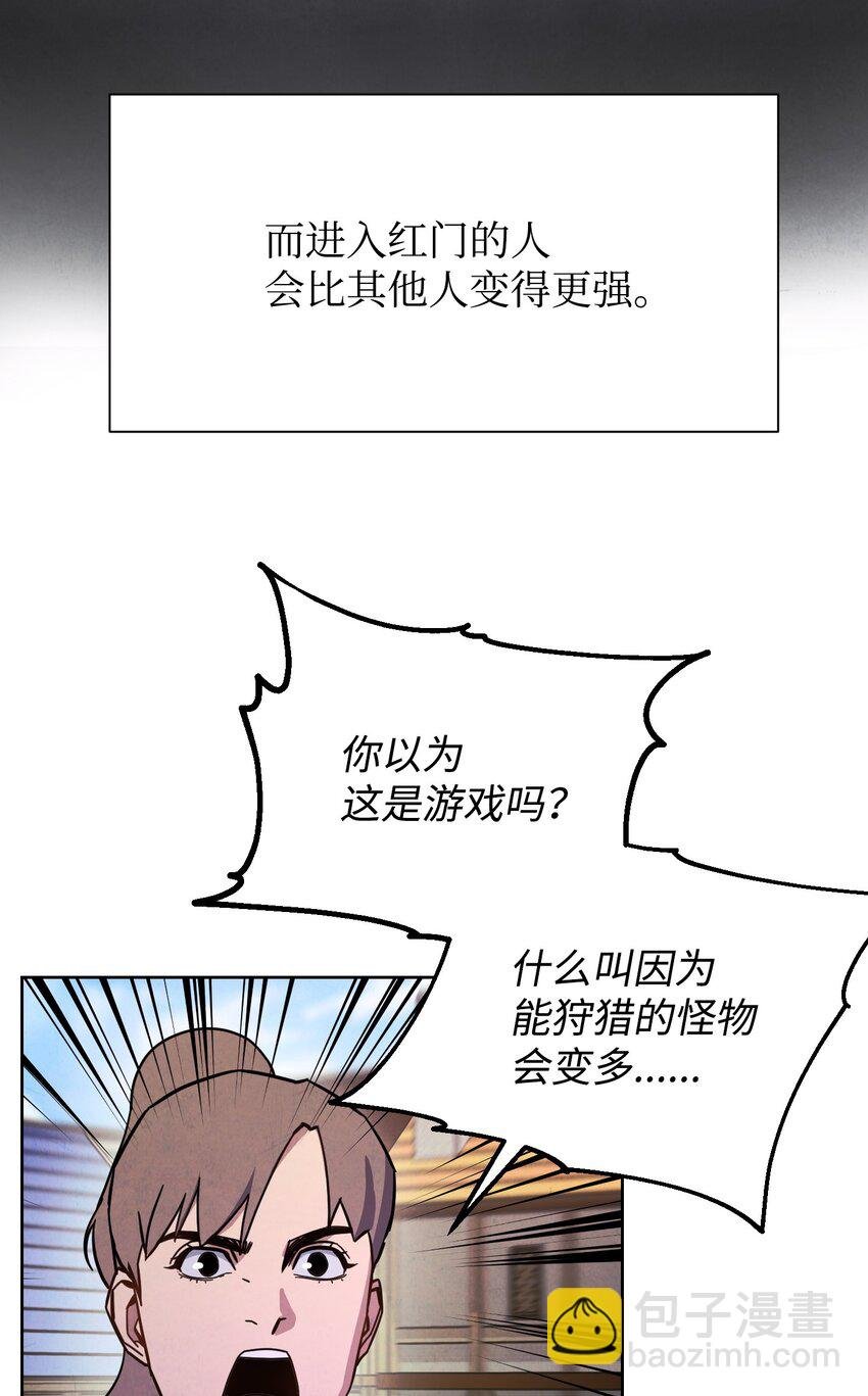 07 哥布林来袭