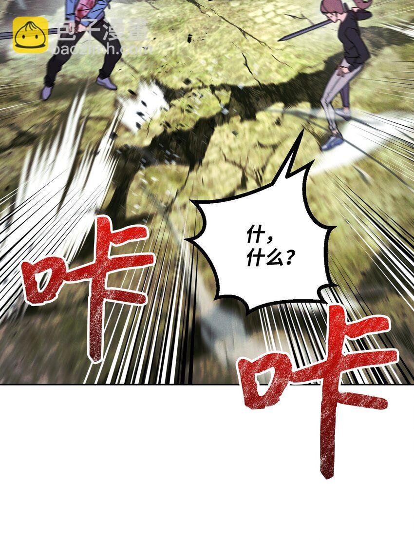 07 哥布林来袭