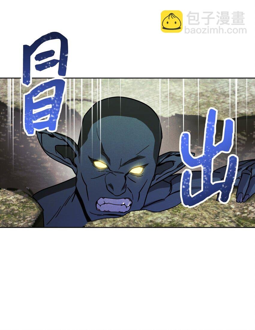 07 哥布林来袭
