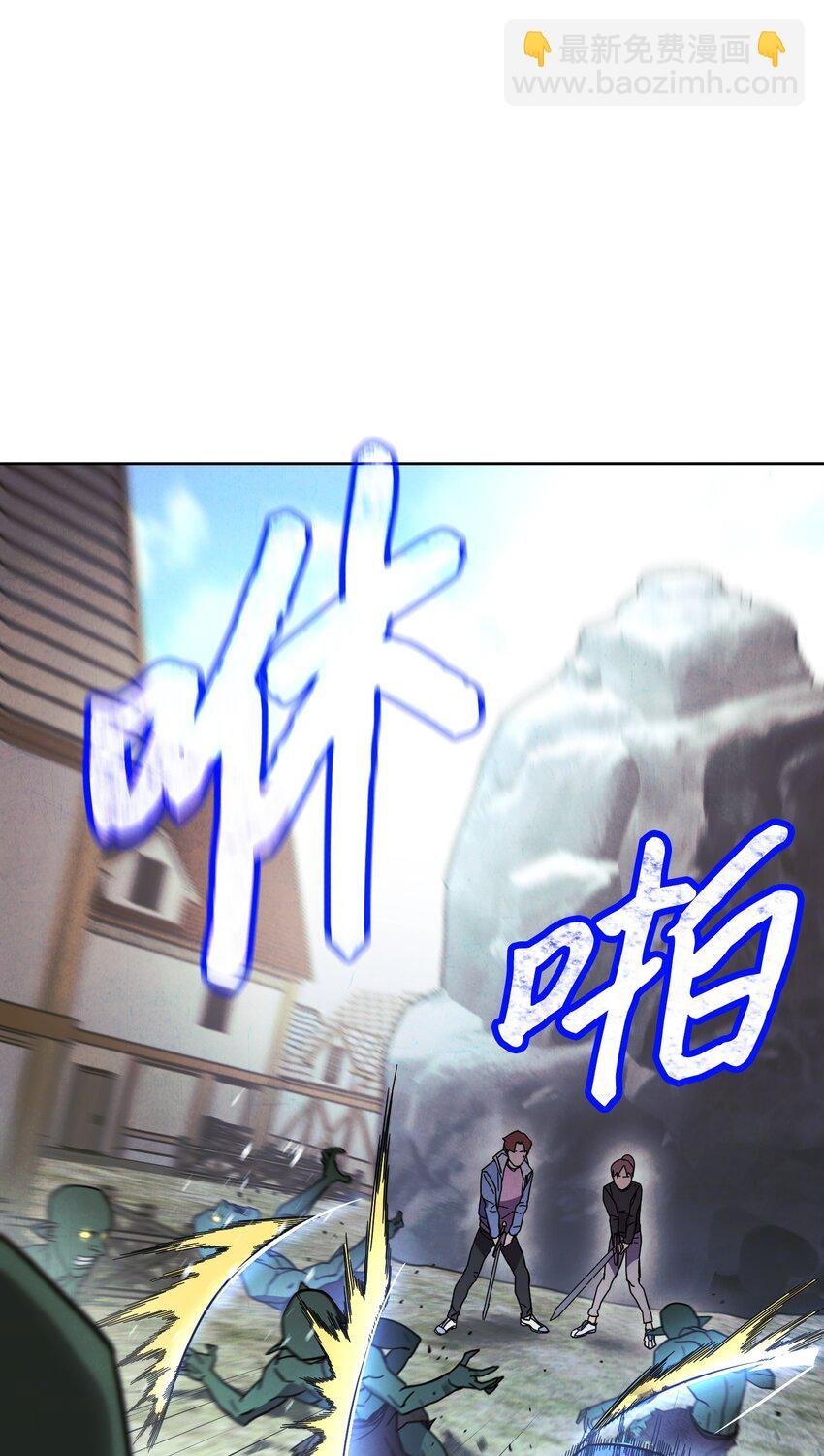 07 哥布林来袭