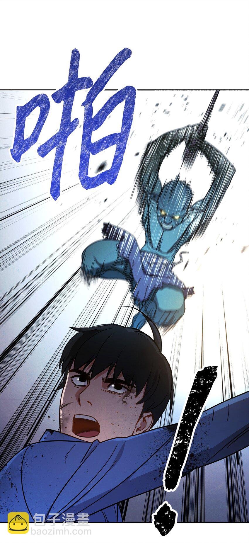07 哥布林来袭