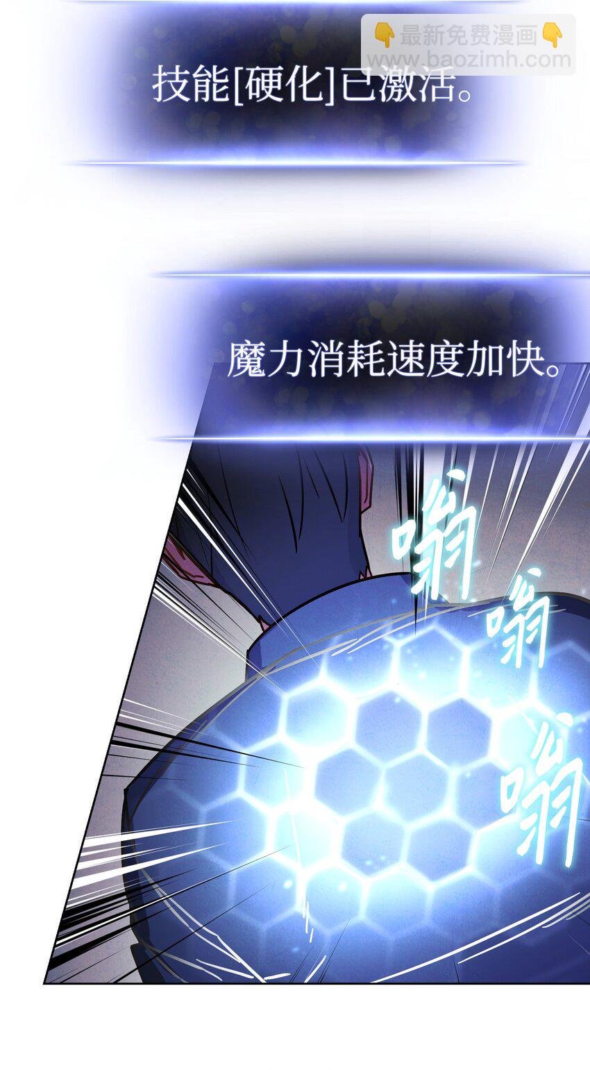 07 哥布林来袭