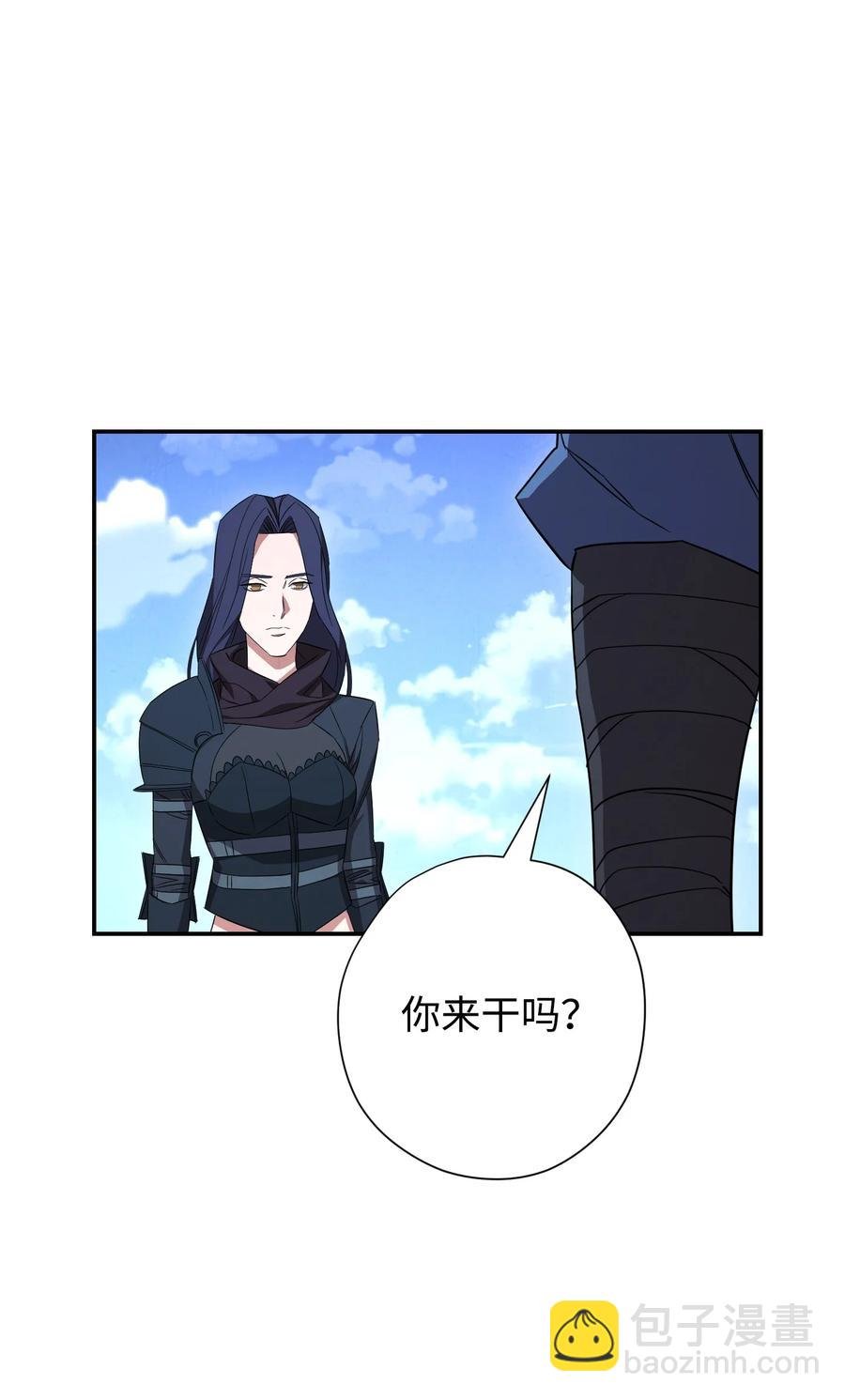 70 调虎离山