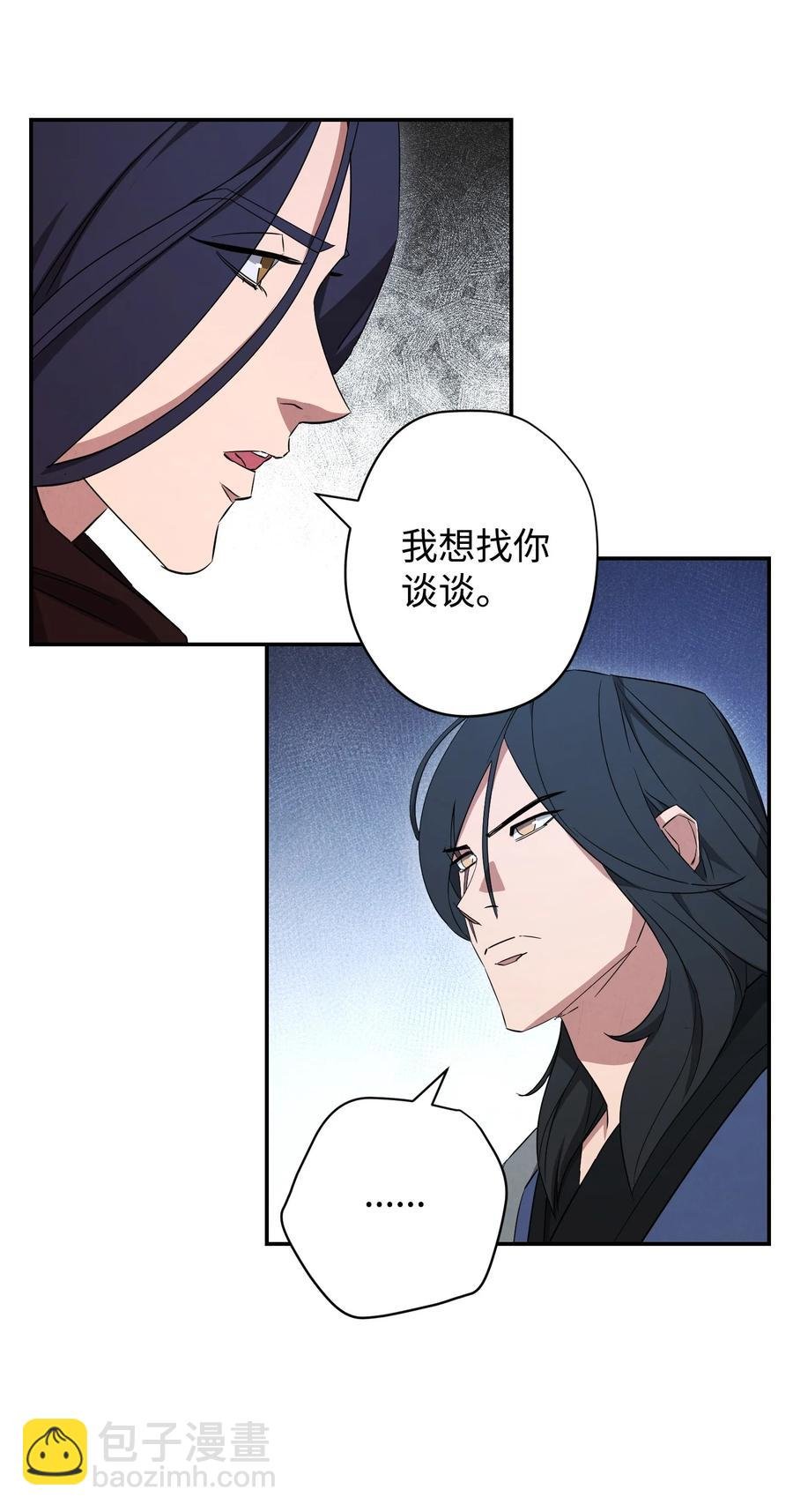 70 调虎离山