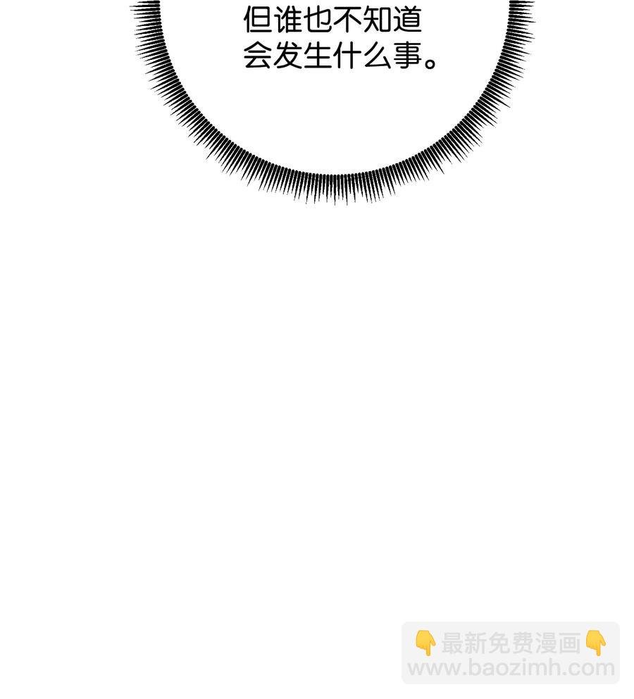 70 调虎离山