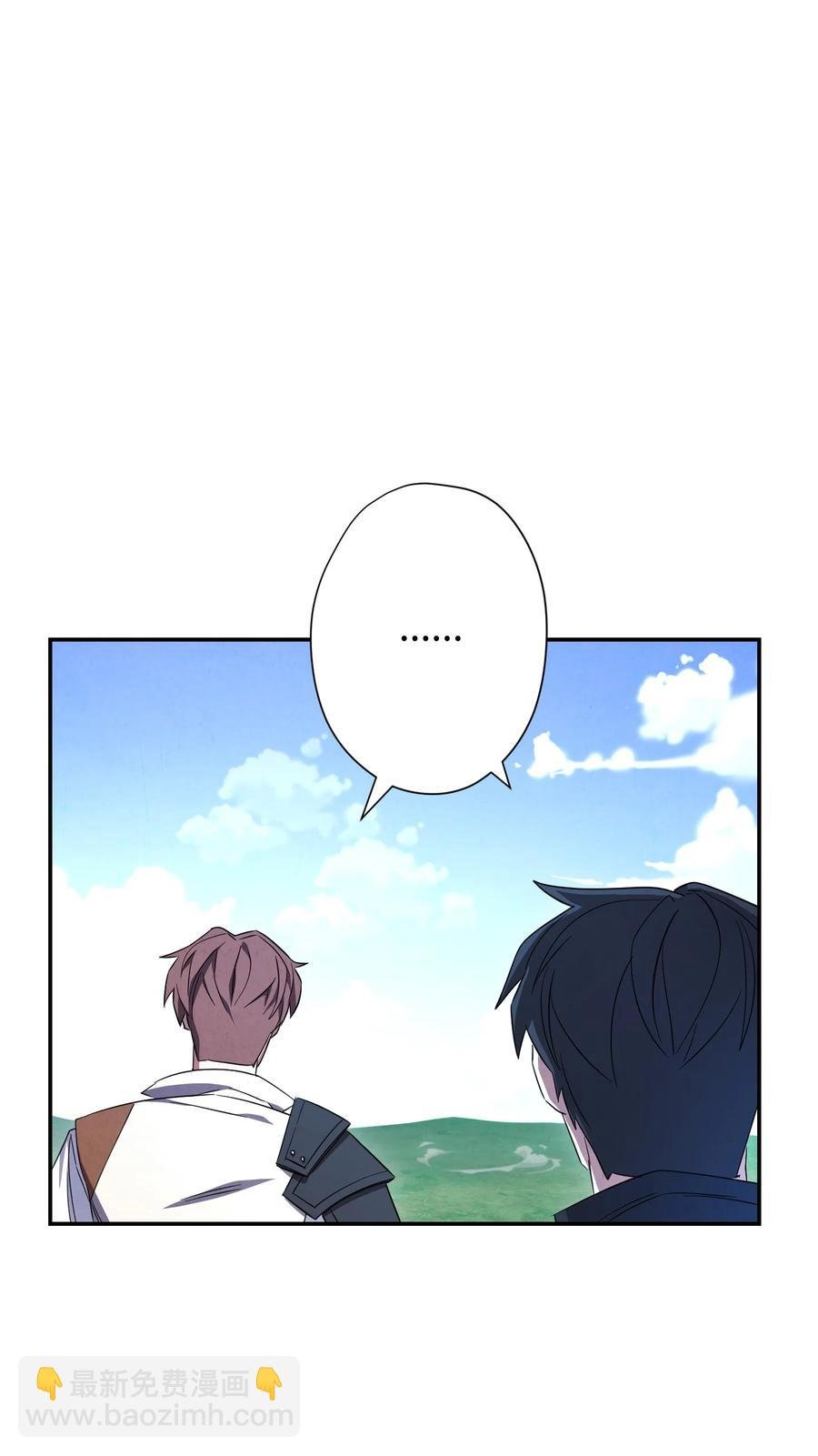 70 调虎离山
