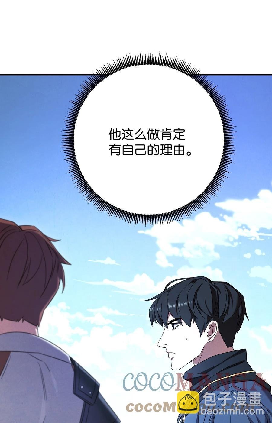 70 调虎离山