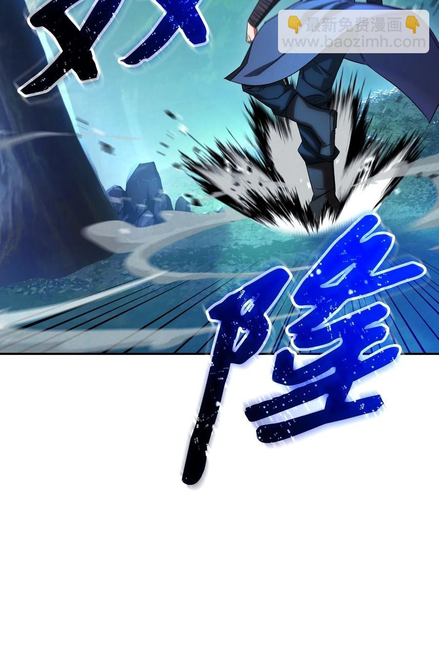 70 调虎离山
