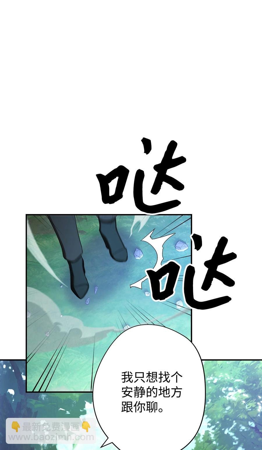 70 调虎离山