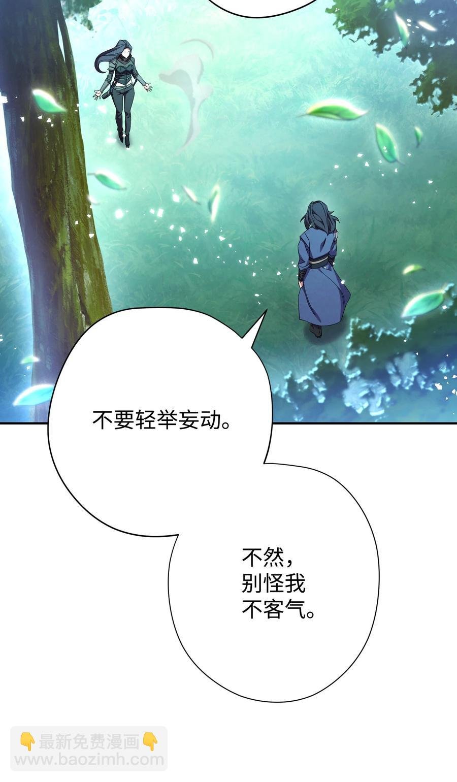 70 调虎离山