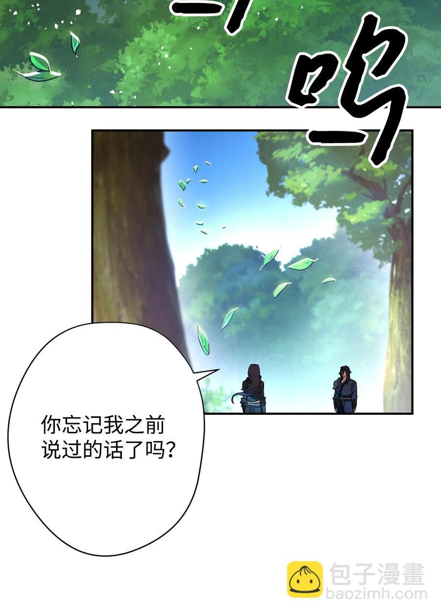 70 调虎离山
