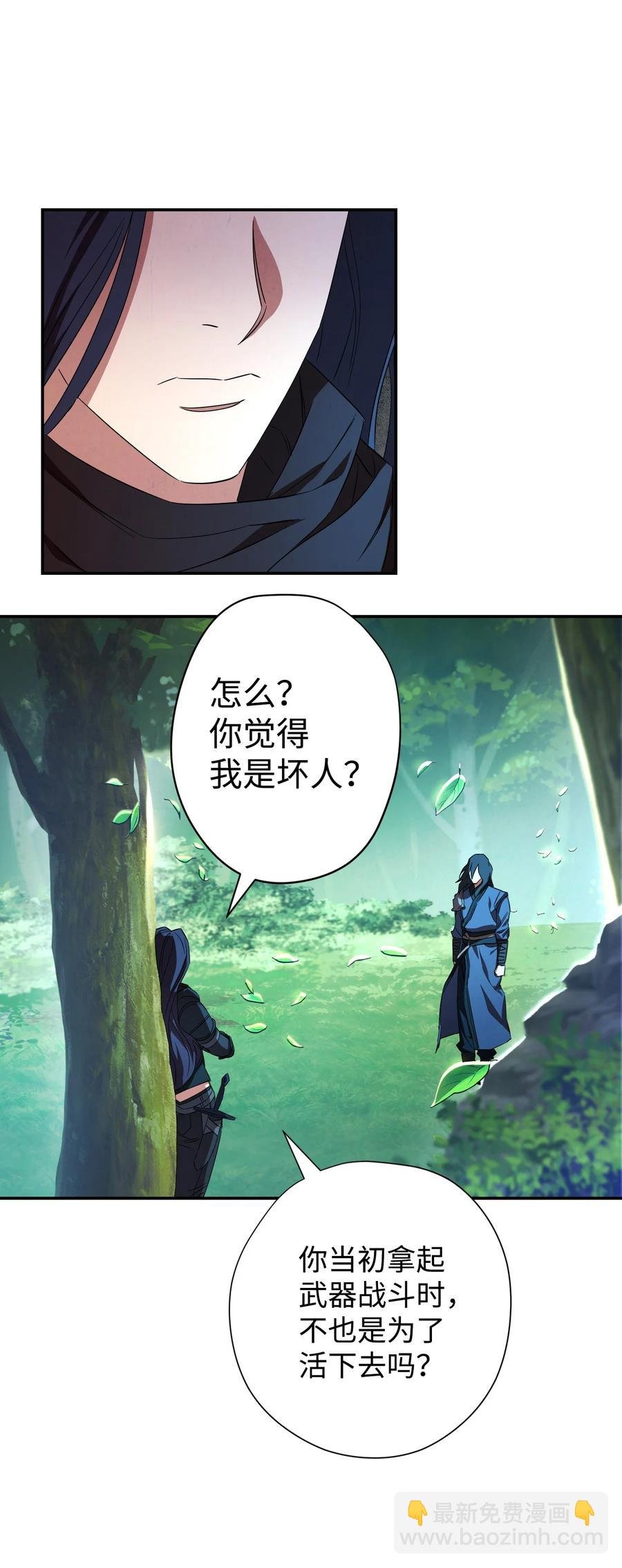 70 调虎离山