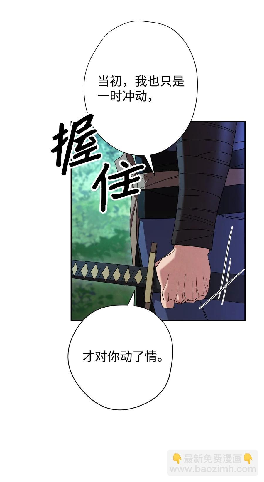 70 调虎离山
