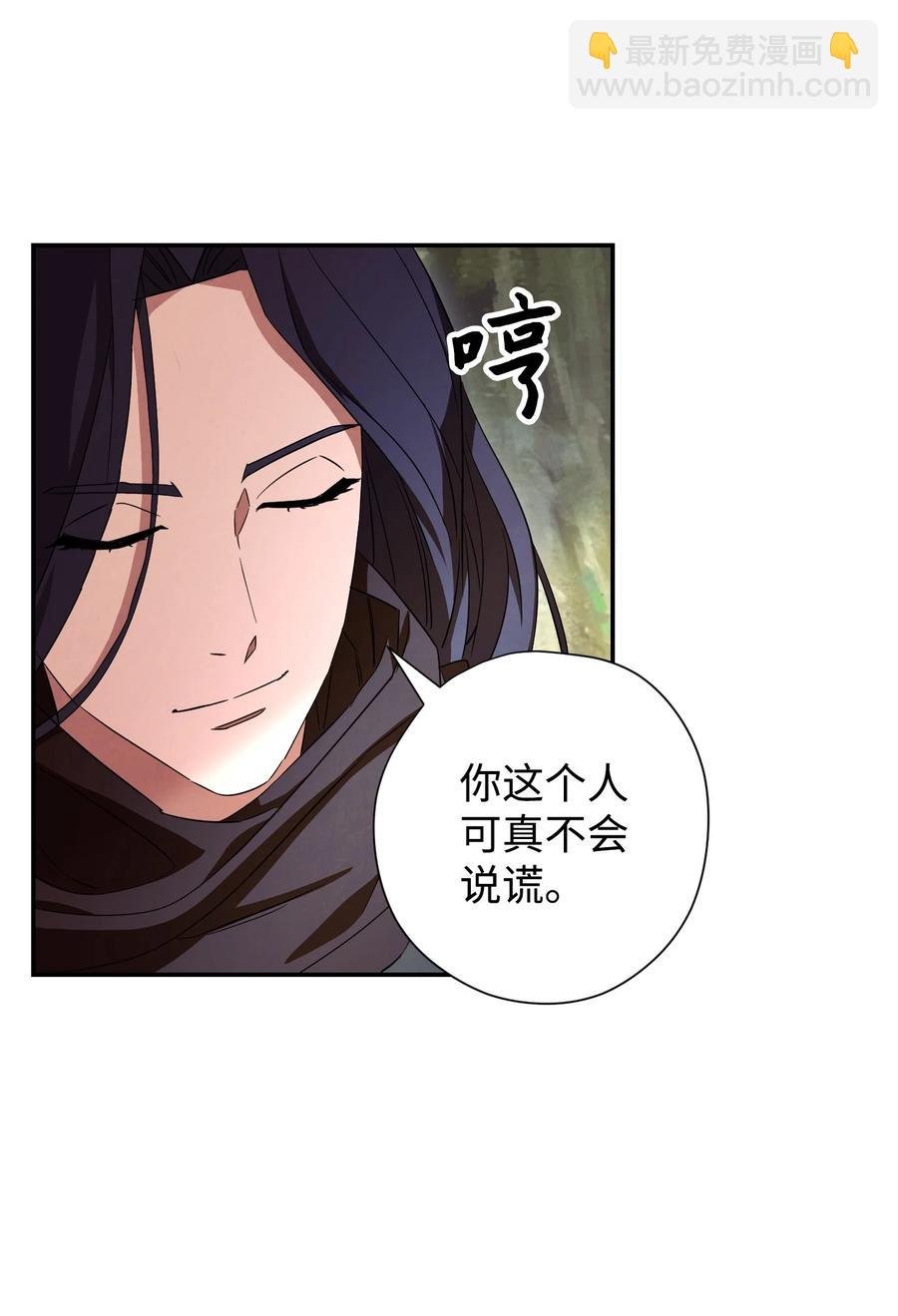 70 调虎离山