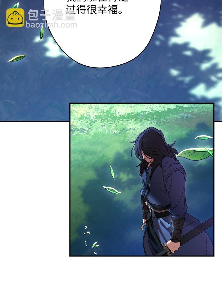 70 调虎离山