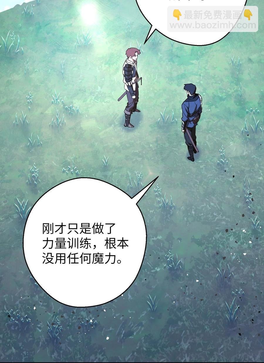 71 我们的战斗