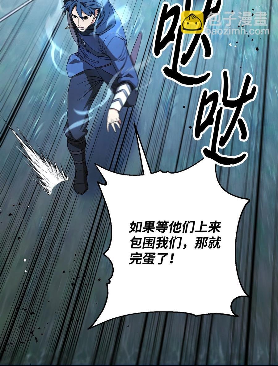 71 我们的战斗