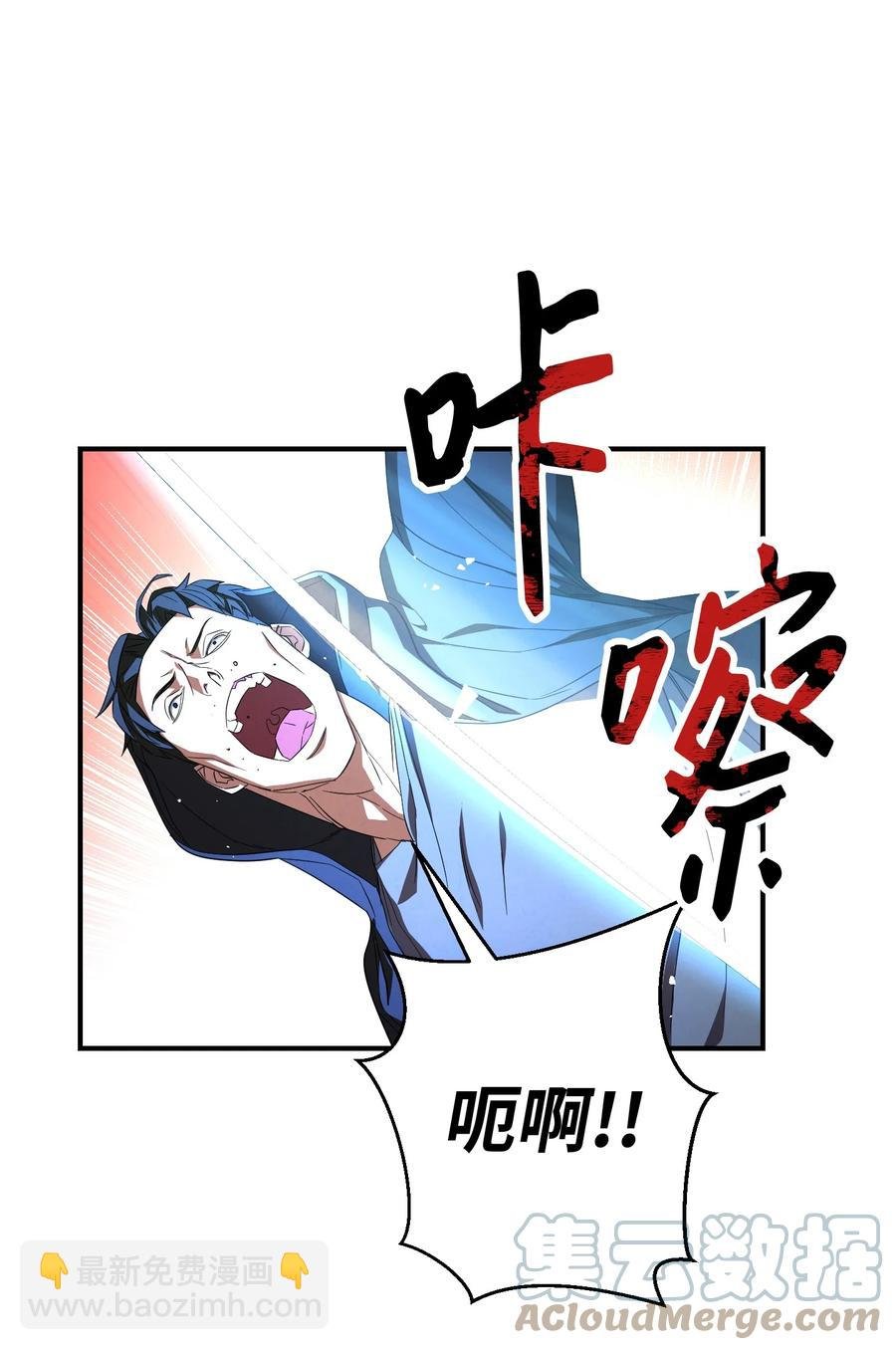 71 我们的战斗