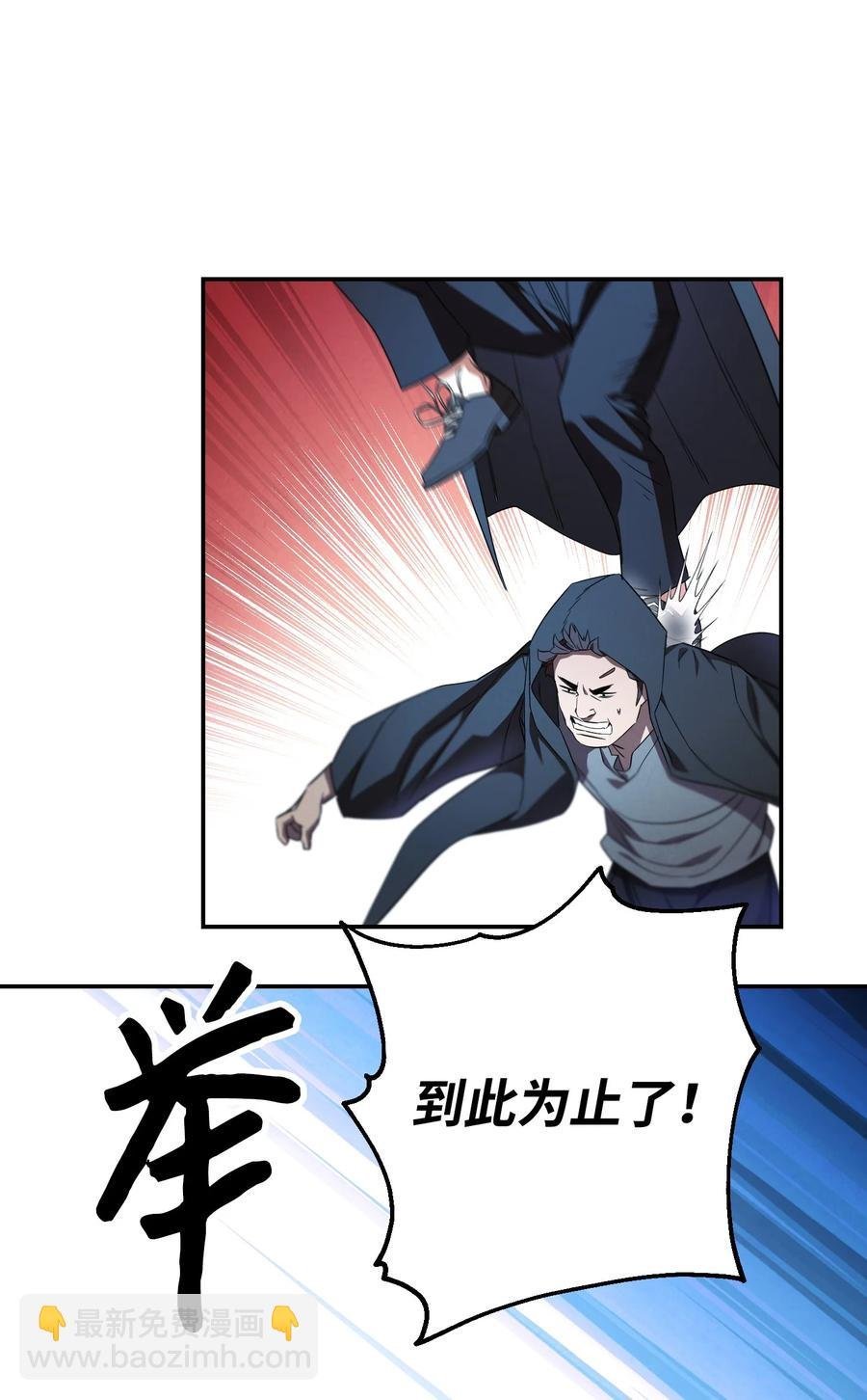 72 恶魔之力