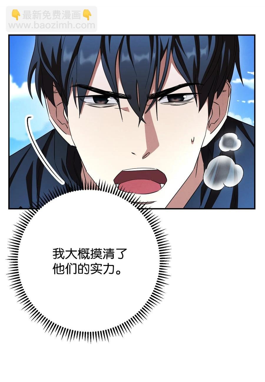 72 恶魔之力
