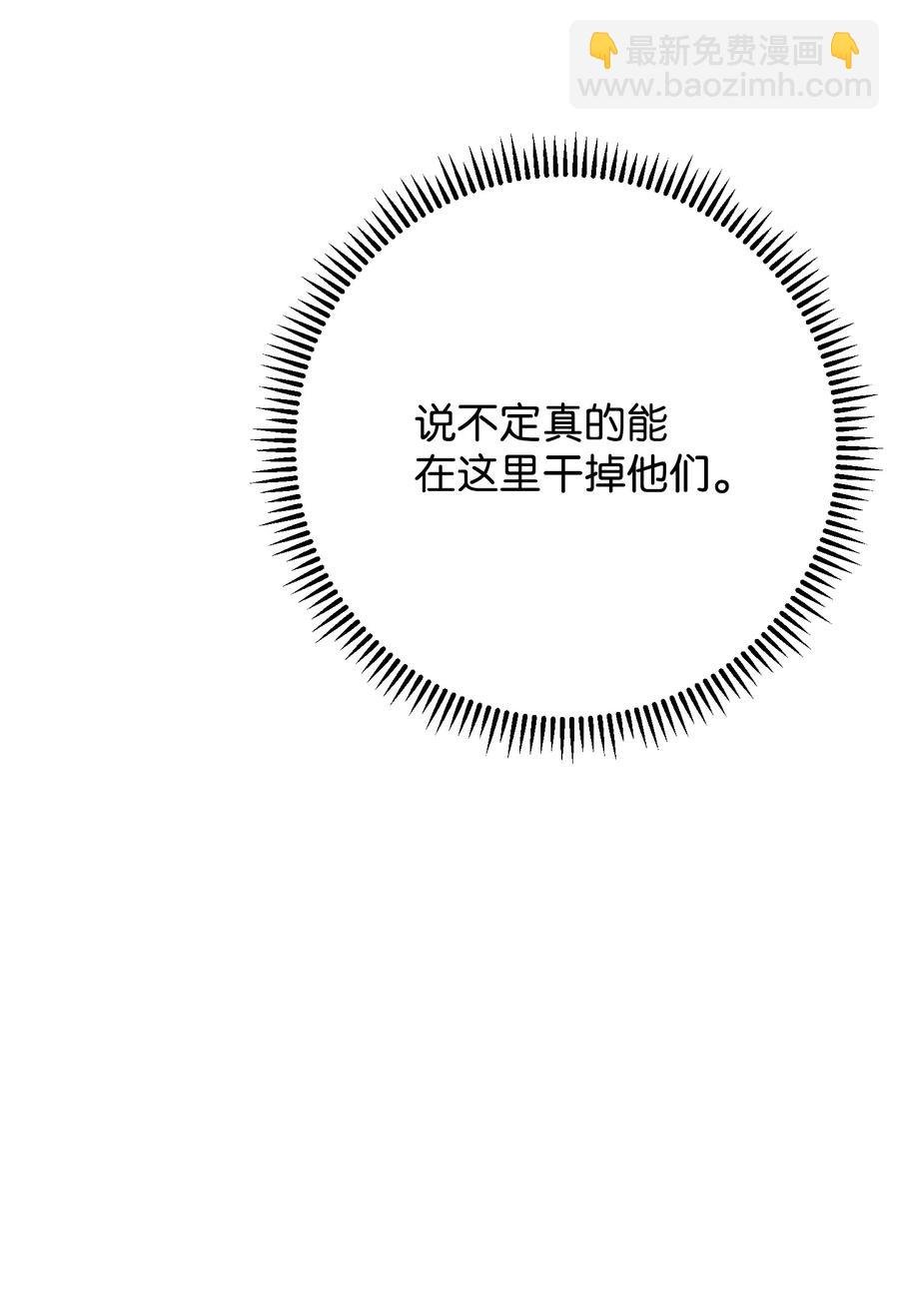 72 恶魔之力