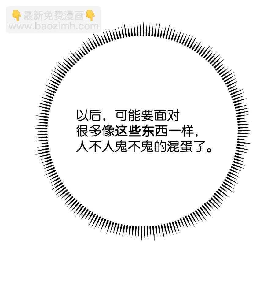 72 恶魔之力
