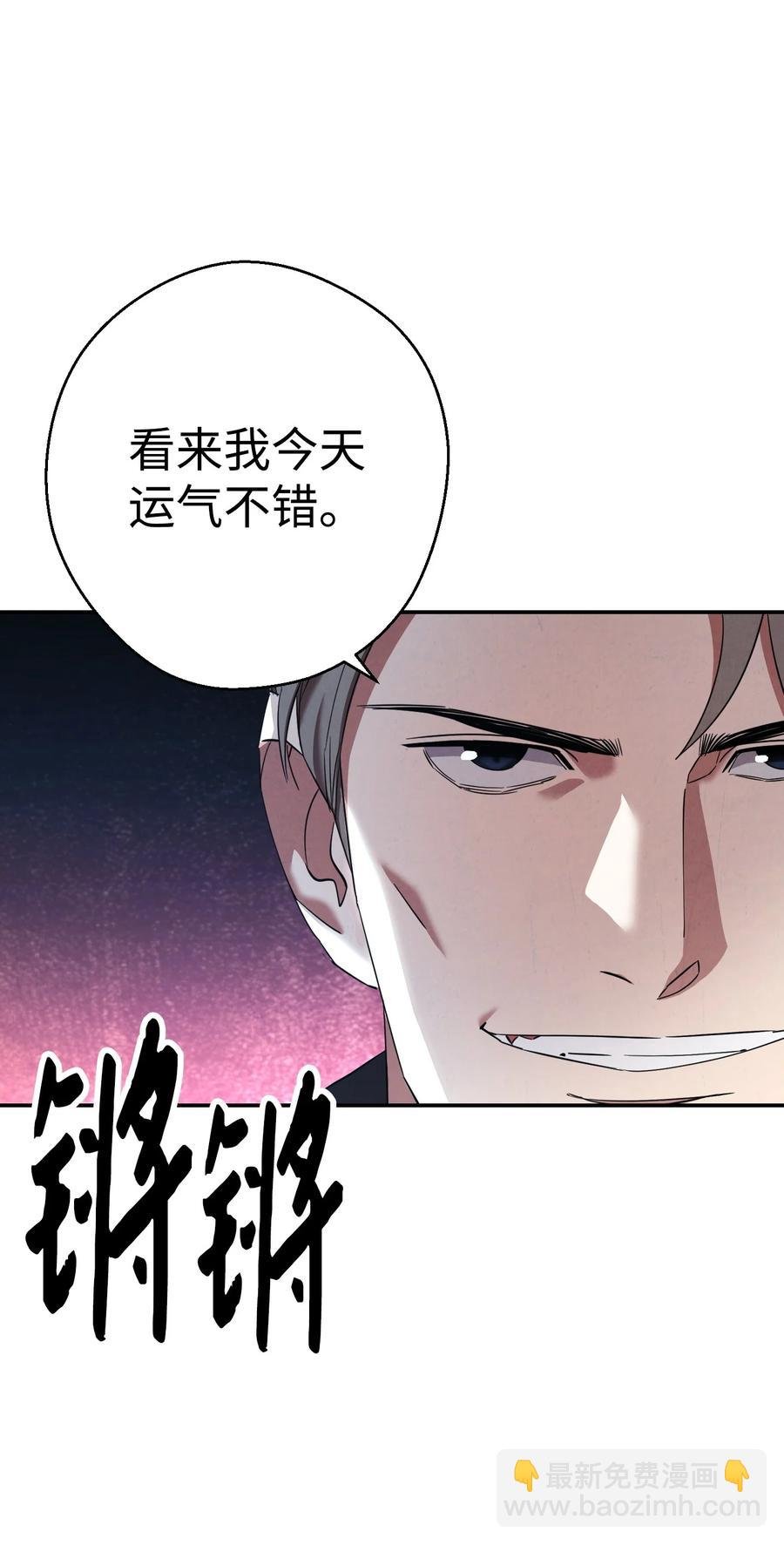 72 恶魔之力