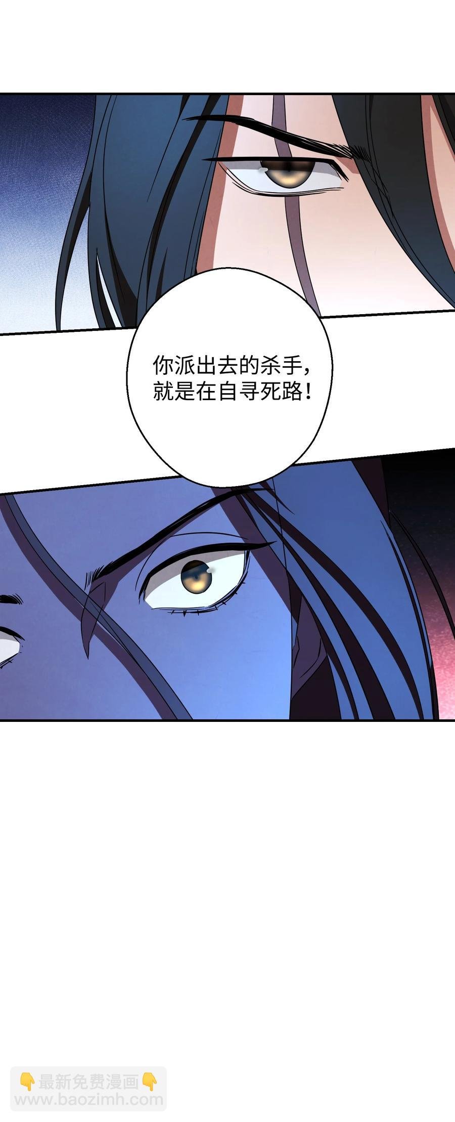 73 一鼓作气