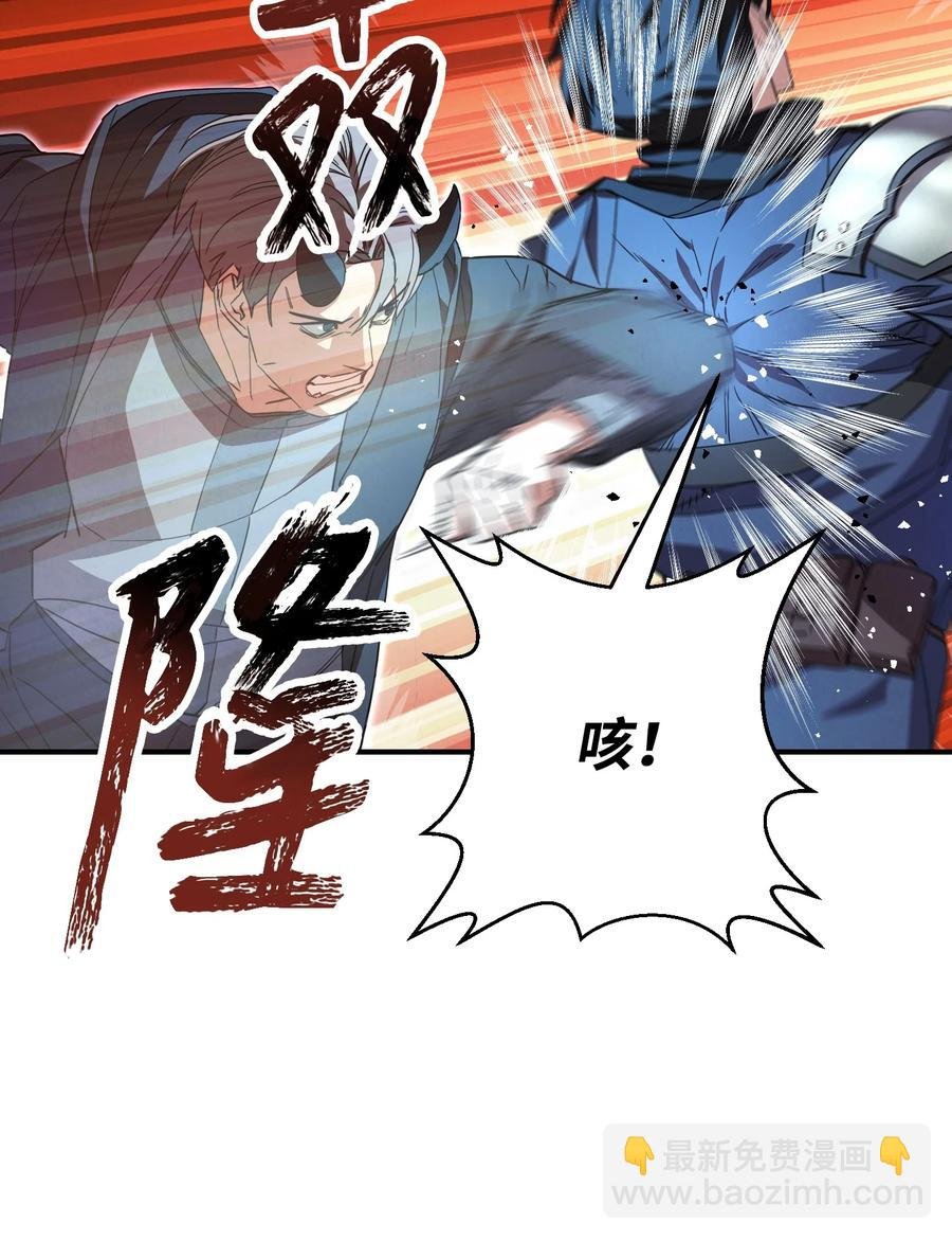 73 一鼓作气