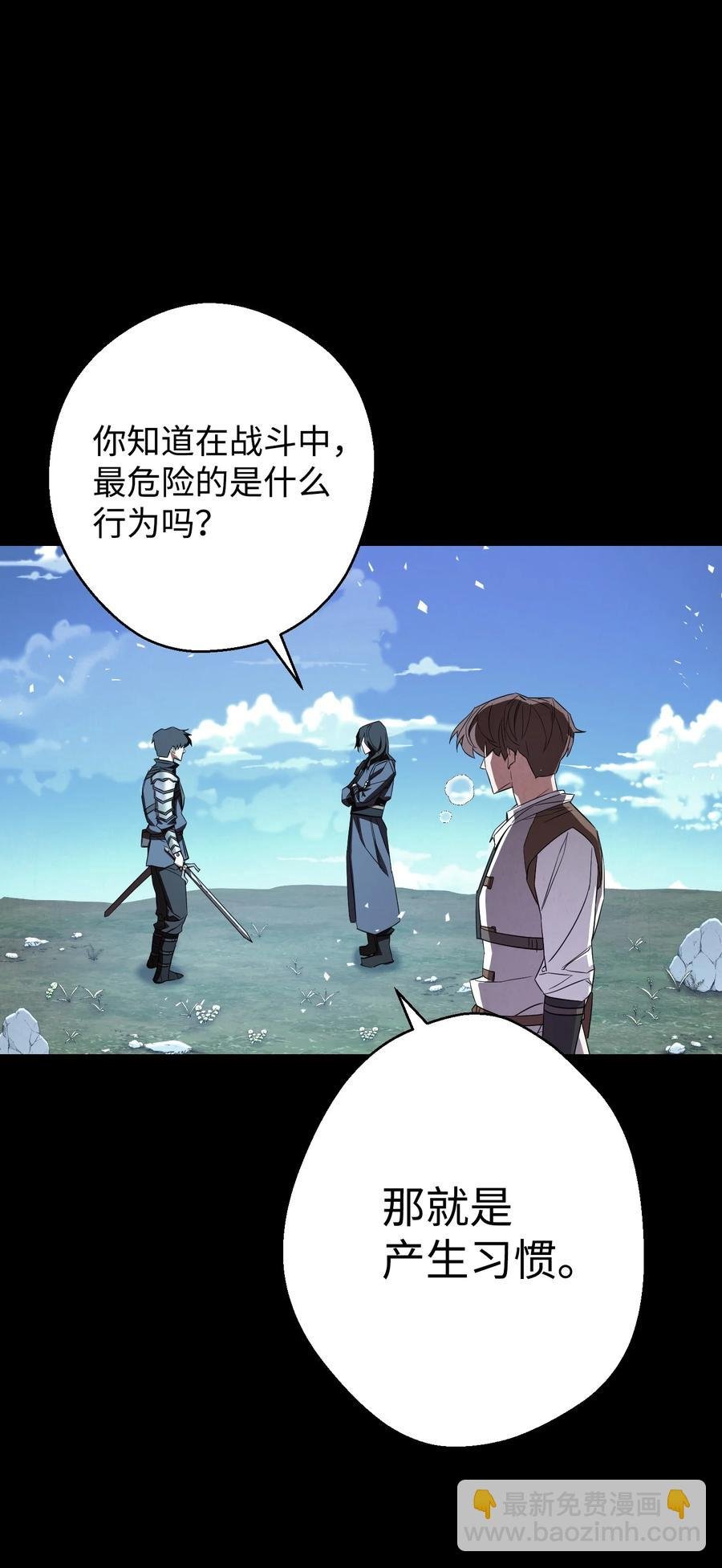 74 冒牌货