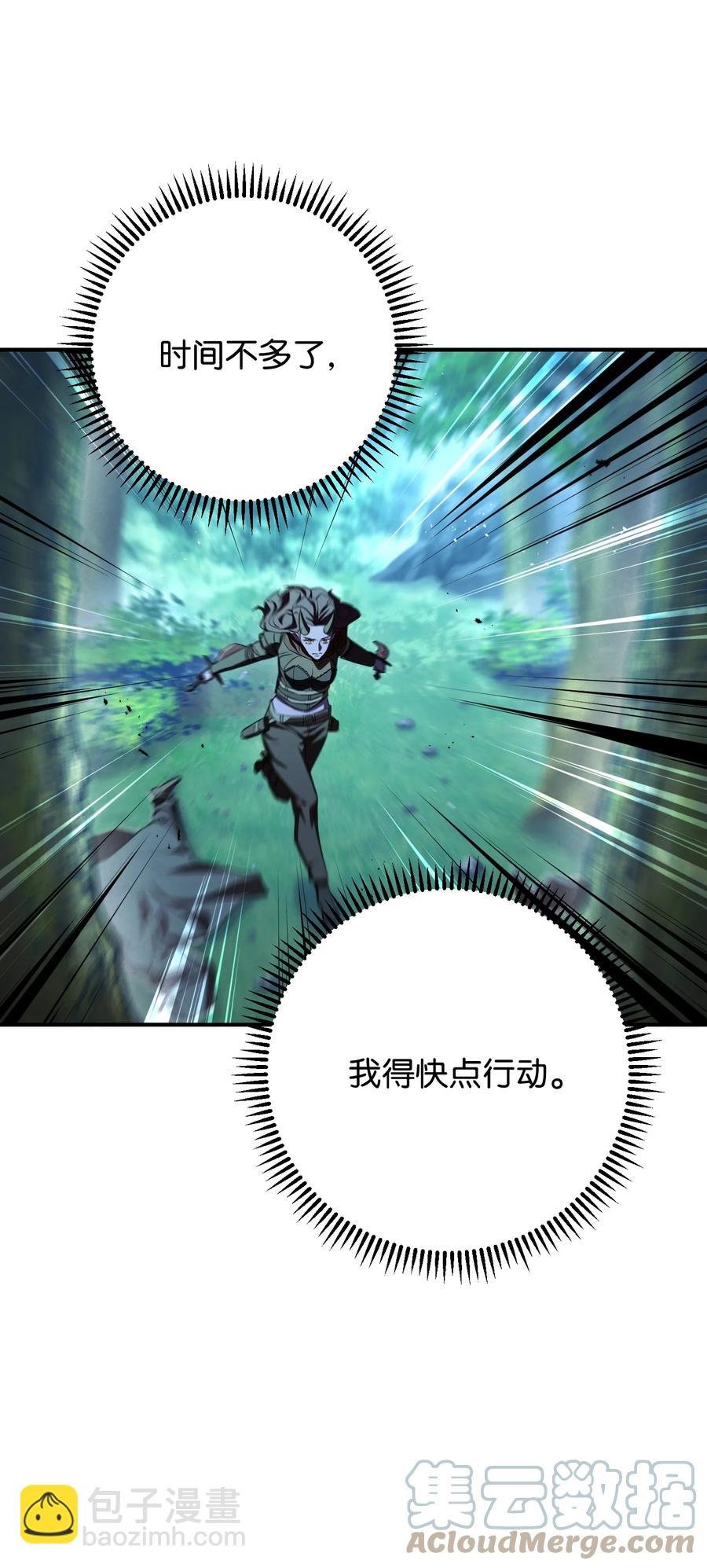 75 实力差距