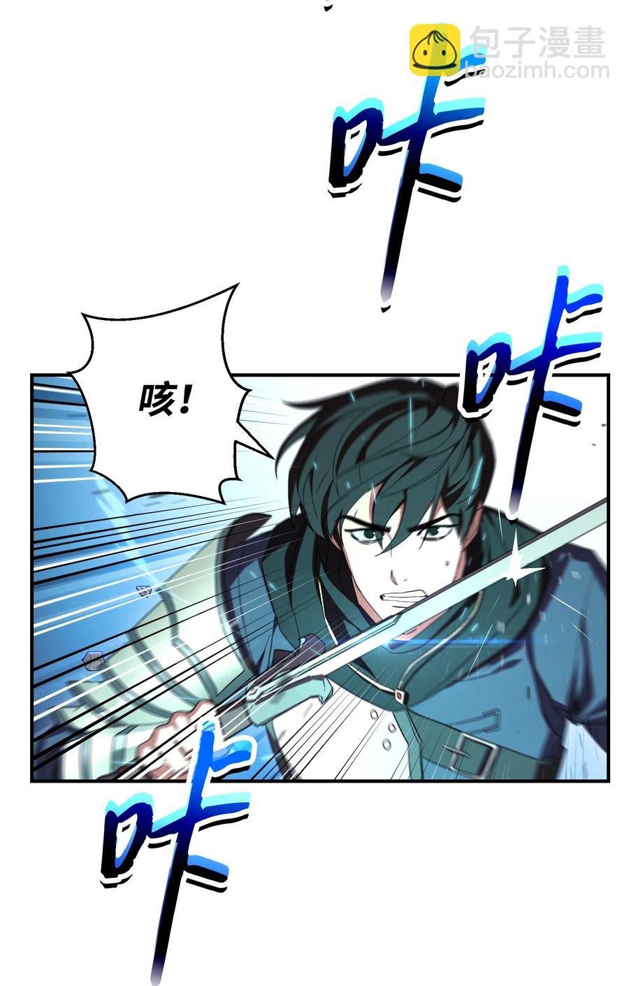 75 实力差距