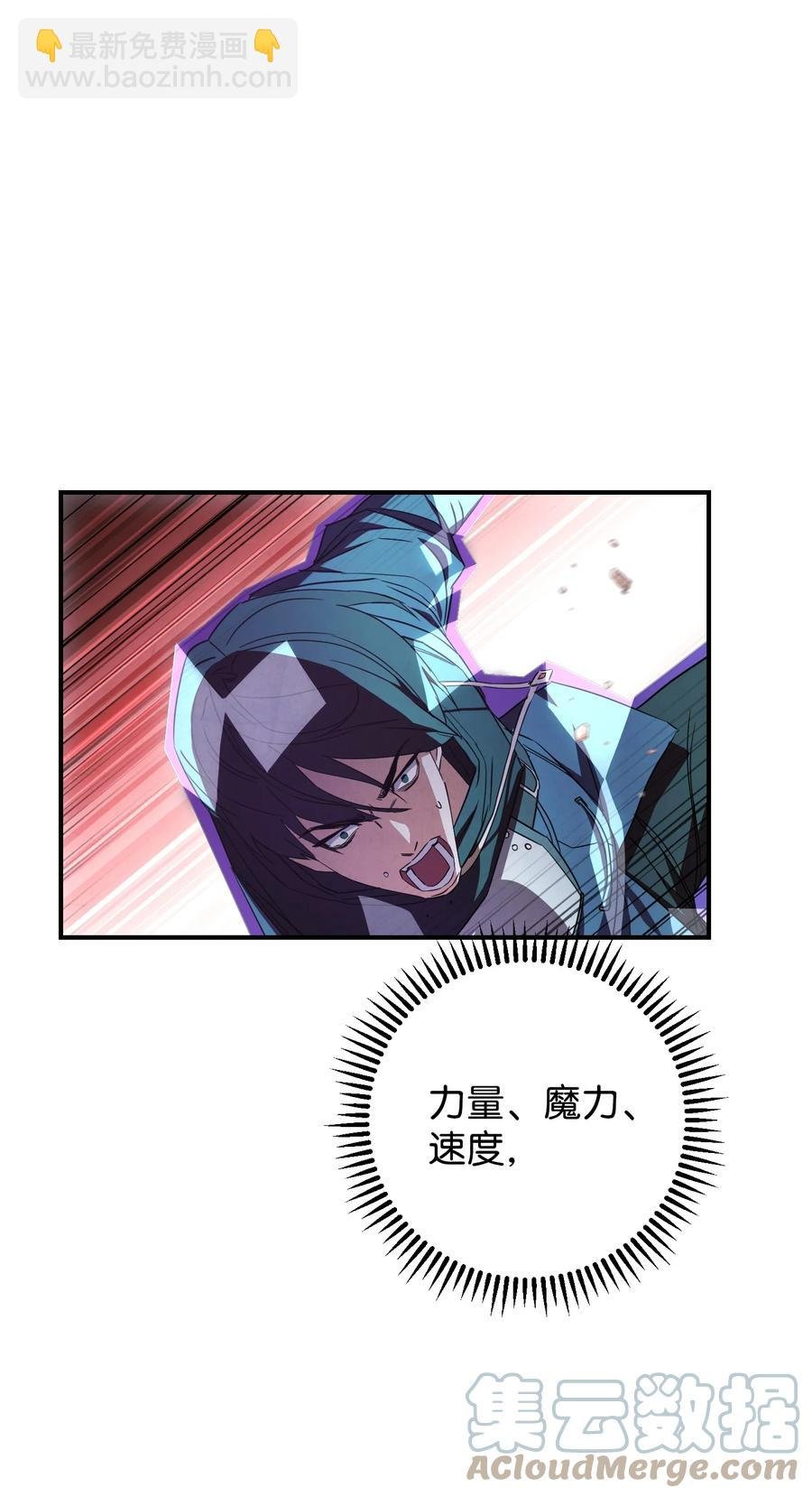 76 势均力敌